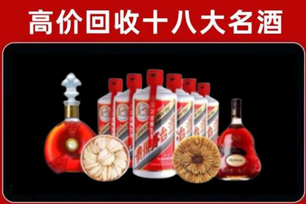 自贡市自流井区回收名酒店