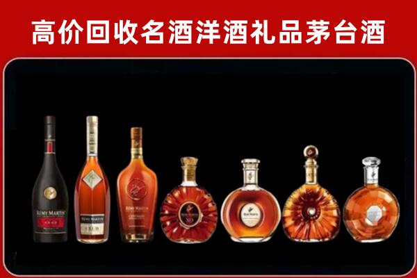 自贡市自流井区回收拉菲红酒
