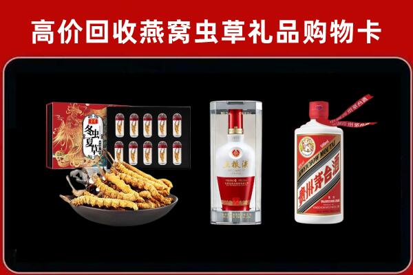 自贡市自流井区回收名酒哪家好