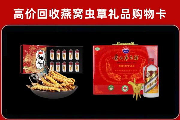 自贡市自流井区回收15年茅台酒